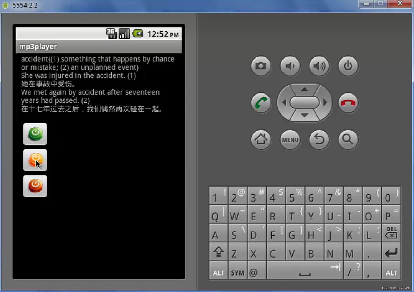 Mars老师安卓开发学习全系列（第12345季)和重置版和JAVA4教程,课程,学习,第1张