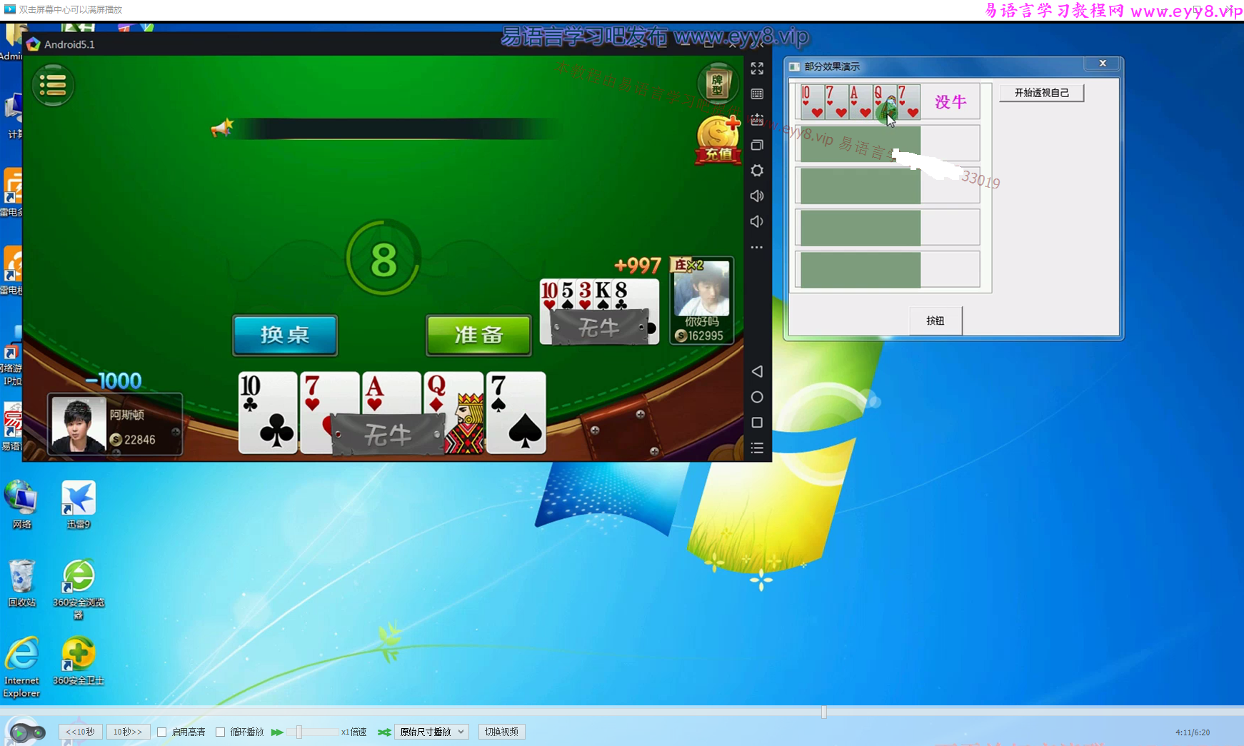 索马里封包制作VIP系列培训教程 -,课程,第1张 索马里封包制作VIP系列培训教程 -,课程,第1张