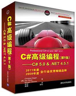 思胜.net高级软件培训C#核心编程全97集 -,第1张 思胜.net高级软件培训C#核心编程全97集 -,第1张