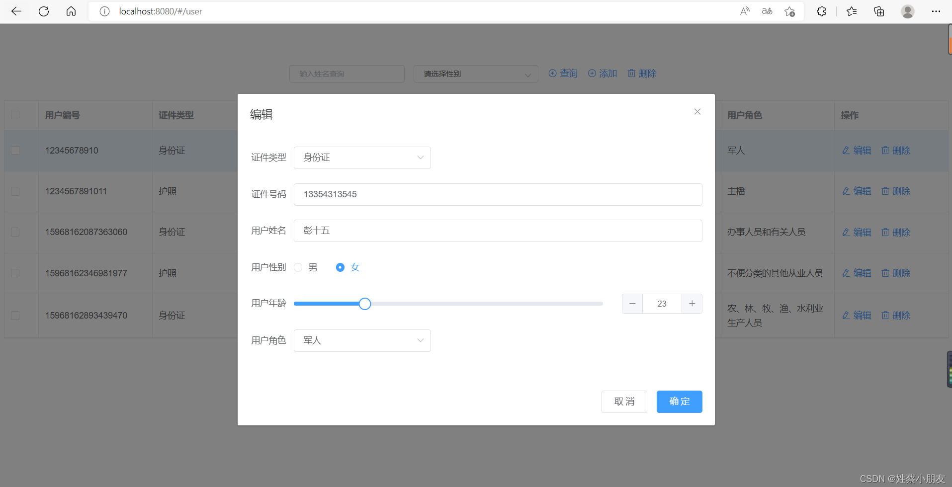 动力节点王勇 JavaEE项目 SSH项目 电信pme流程管理引擎系统学习视频52G全,学习,管理,性能优化,第1张