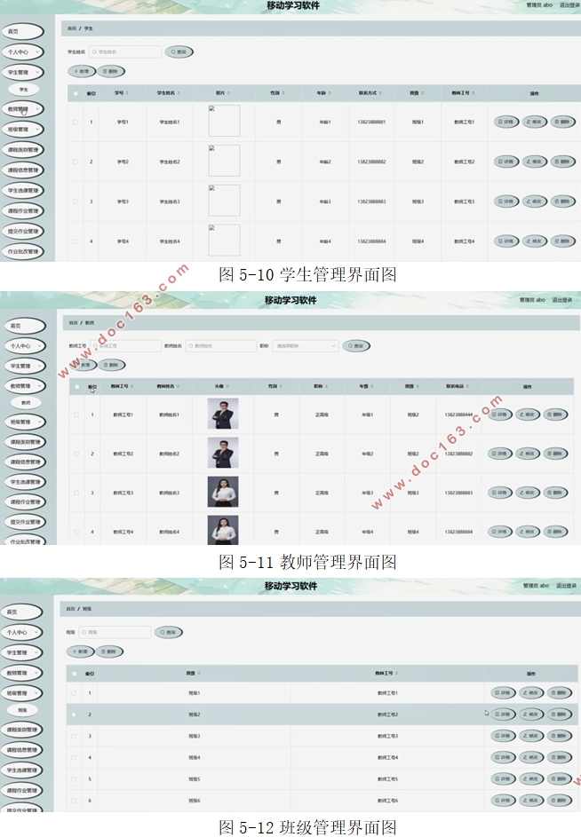 安卓andriod学习资料精品视频合集80G（上千元某论坛合买视频）,学习,支持,领导,论坛,软件开发,第1张