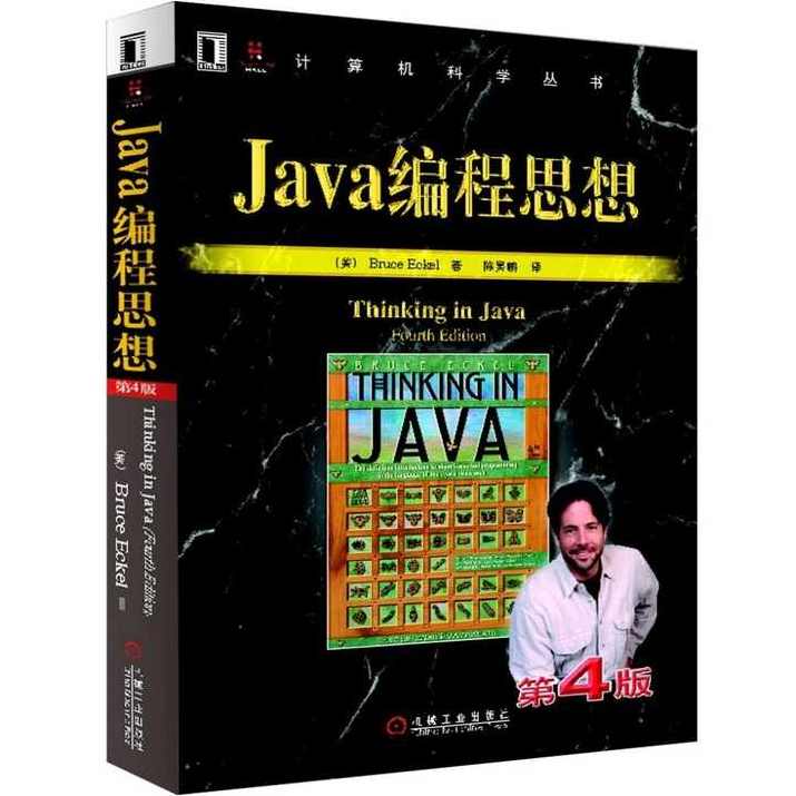 java编程思想（初级+中级+高级学习视频） （初级62集，中级53集，高级36集),课程,学习,合作,第1张