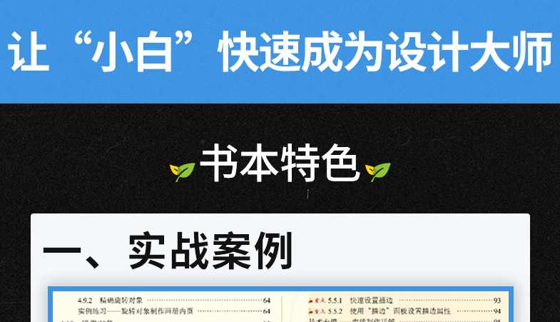 AI教程入门到精通讲座全集附PC版(windows)+MAC版工具,人工智能,第1张 AI教程入门到精通讲座全集附PC版(windows)+MAC版工具,人工智能,第1张