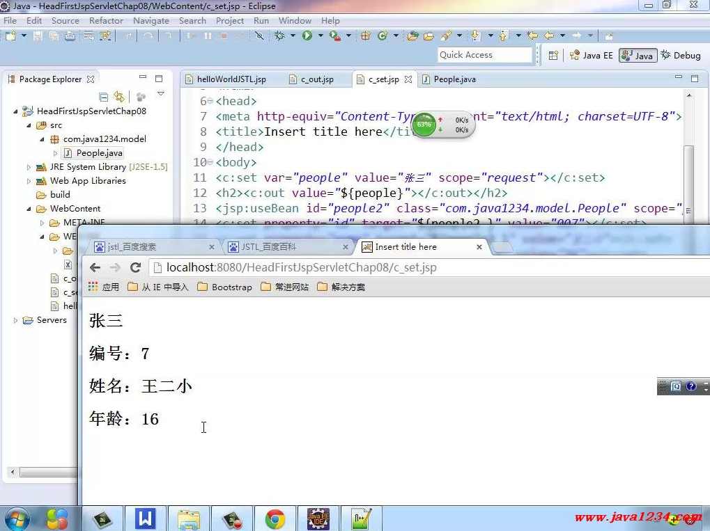 一头扎进JavaScript（高级篇）共3讲,第1张