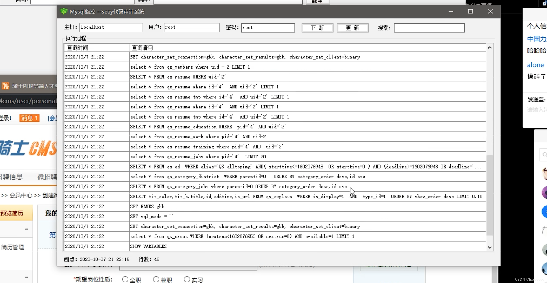 暗月2015 PHP代码审计无密AVI讲座全集