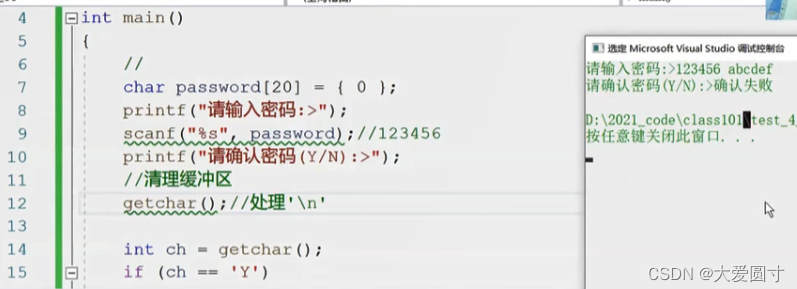 如鹏网《C语言也能干大事（第三版）》视频学习教程无水印版,学习,管理,服务器,第1张