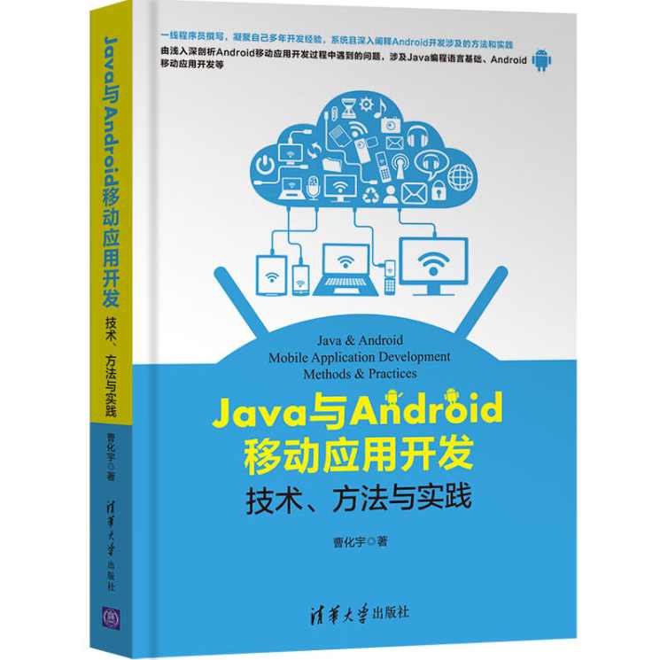 Android开发 IOS开发 java语言 javaweb开发 web开发 swift语言极客学院最新VIP教程全套,学习,第1张 Android开发 IOS开发 java语言 javaweb开发 web开发 swift语言极客学院最新VIP教程全套,学习,第1张