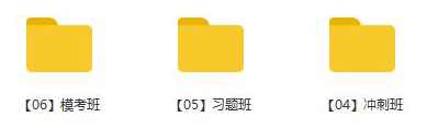 2020二级建造师《水利实务》水利水电工程管理与实务全套视频课程,课程,管理,直播,第2张