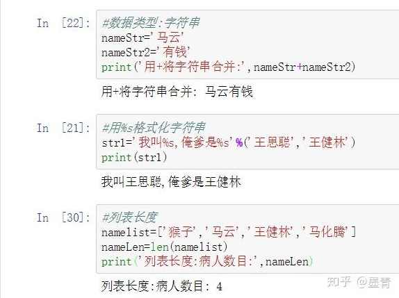 运维必备python基础语法全讲解59课,编程语言,第1张