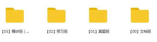 2020年一级造价工程师《建设工程技术与计量土木建筑实务》全套视频课程,课程,直播,第2张