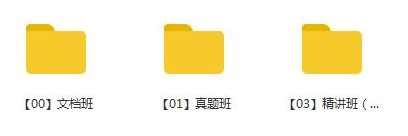 2020年一级建造师市政工程管理与实务(市政实务)全套精讲班视频教程,课程,管理,直播,第2张