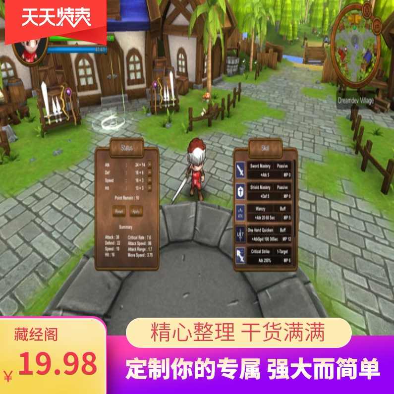 Unity3D泰课在线RPG游戏黑暗之光系列视频学习教程,学习,管理,专业,目标,成长,第1张