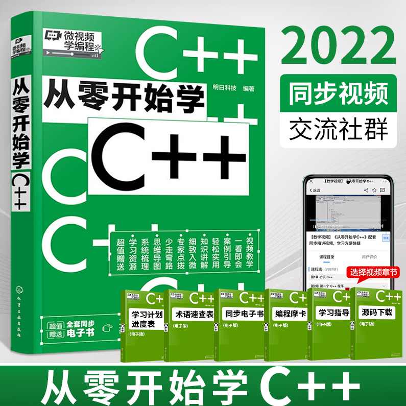 老周 C#全程自学价值100元,课程,学习,管理,编程语言,第1张