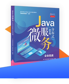 JAVA系列视频培训教程JAVA品牌培训机构最新课程全套