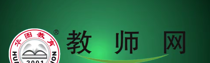 教资面试-试讲+说课+结构化面试概述(243视频),课程,目标,艺术,自我认知,第1张