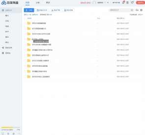 （软件编程) 猪啵啵易语言第三期视频教程,直播,第1张