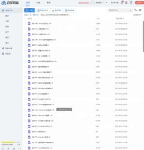 高级JAVA软件架构师实战培训系列视频阶段二,课程,学习,管理,理解,脚本,第1张
