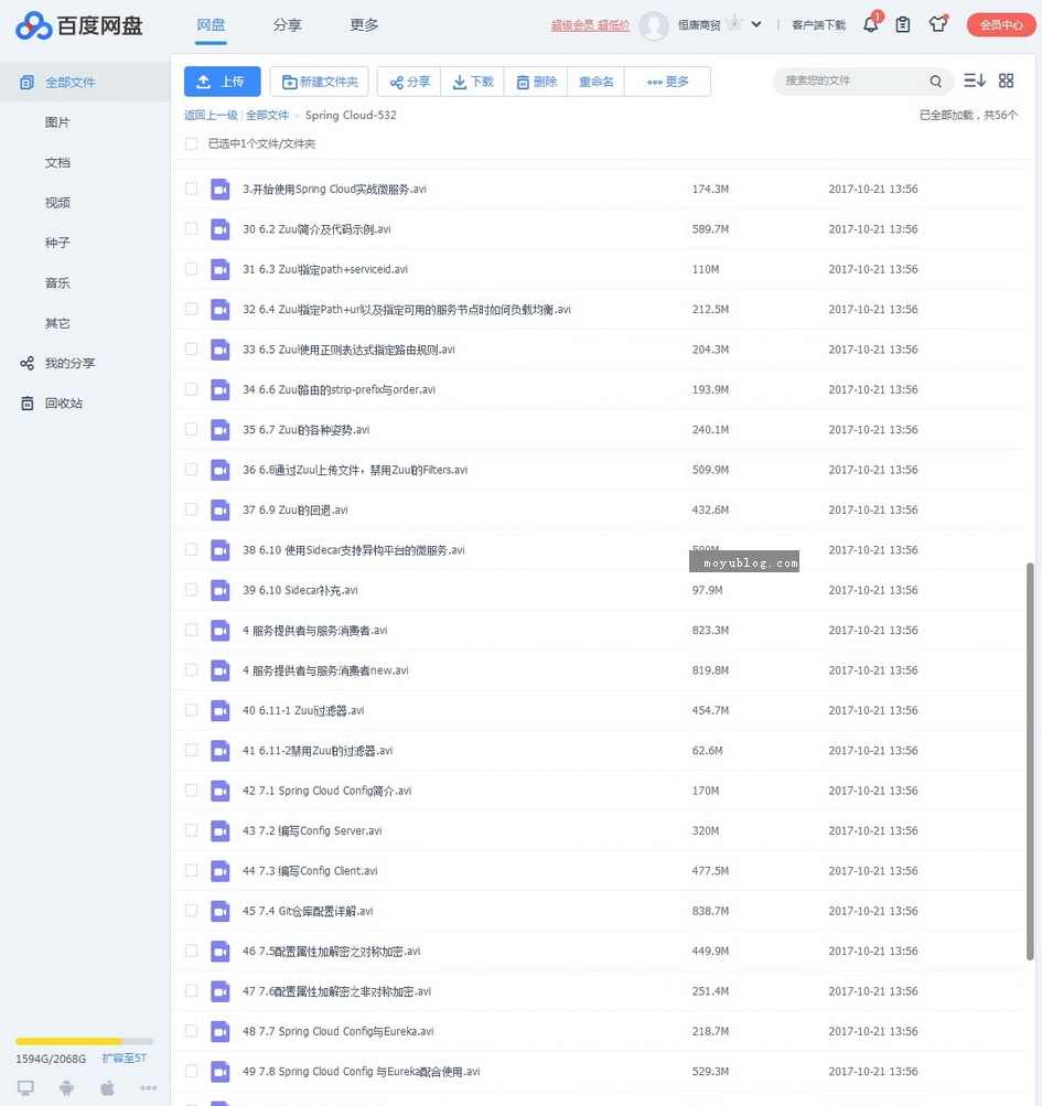 Spring Cloud 系列学习视频教程附课件全套,学习,管理,理解,支持,第1张