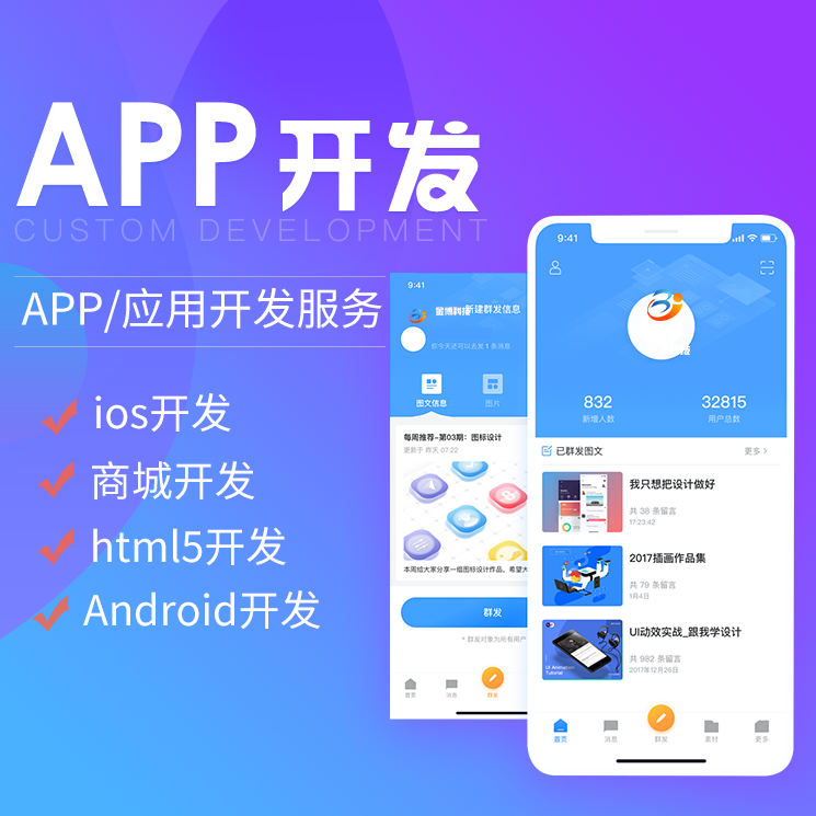 公众号开发 公众平台 接口开发php 视频教程 源码+工具+视频