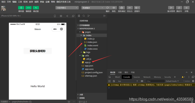 新手快速上手微信小程序开发视频全套,学习,微信,模板,小程序,第1张