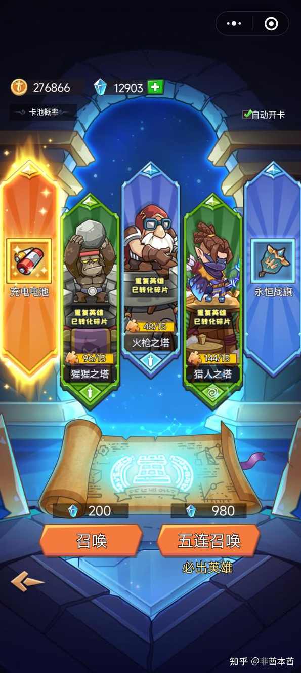 微信小游戏入门与实战全套给力刷爆朋友圈,课程,学习,目标,微信,定位,第1张 微信小游戏入门与实战全套给力刷爆朋友圈,课程,学习,目标,微信,定位,第1张