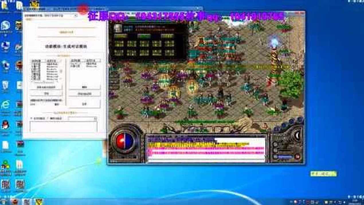 华中红客2012游戏辅助编写VIP培训教程 -,课程,第1张