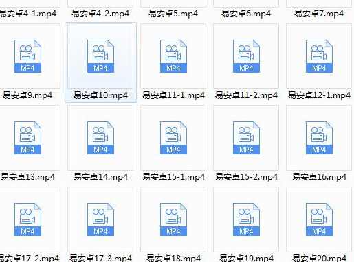易锦老师易安卓教程（中文编写安卓程序）,学习,第1张