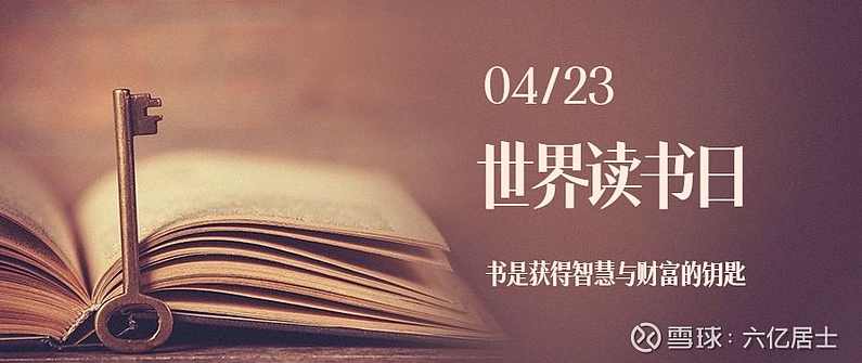 读书圈 投资类36本书全套