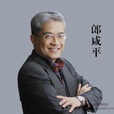 郎咸平沃顿投资课