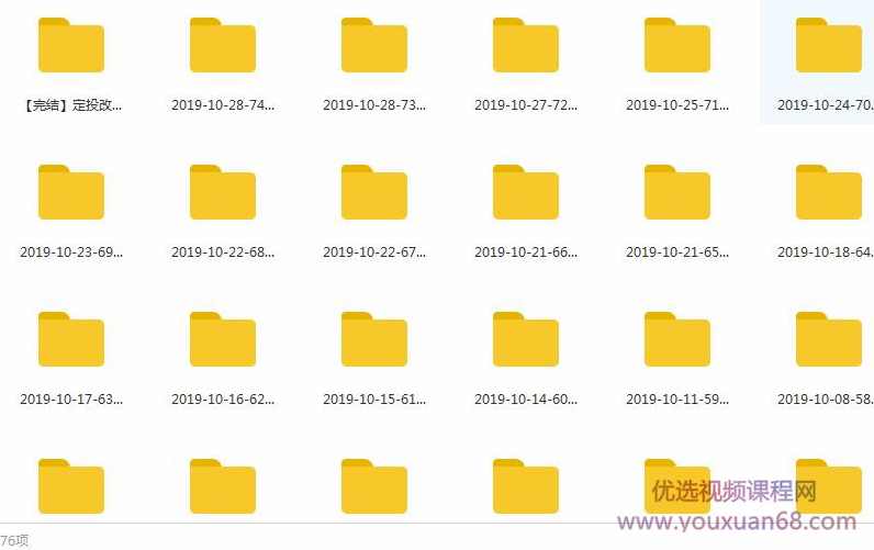 李笑来·《笑来课堂》践行+韭菜门,课程,学习,管理,理解,目标,第2张