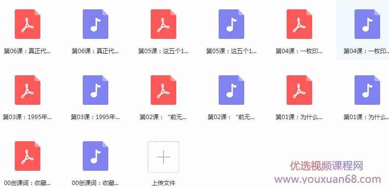 跌有底，涨无顶：轻松玩转现代金银币,课程,收藏,第2张