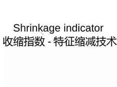 python金融风控建模开发实战视频教程（46集）,学习,脚本,金融,机器学习,第1张