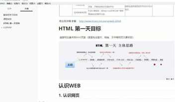 2019年黑马前端全栈就业教程,第1张 2019年黑马前端全栈就业教程,第1张