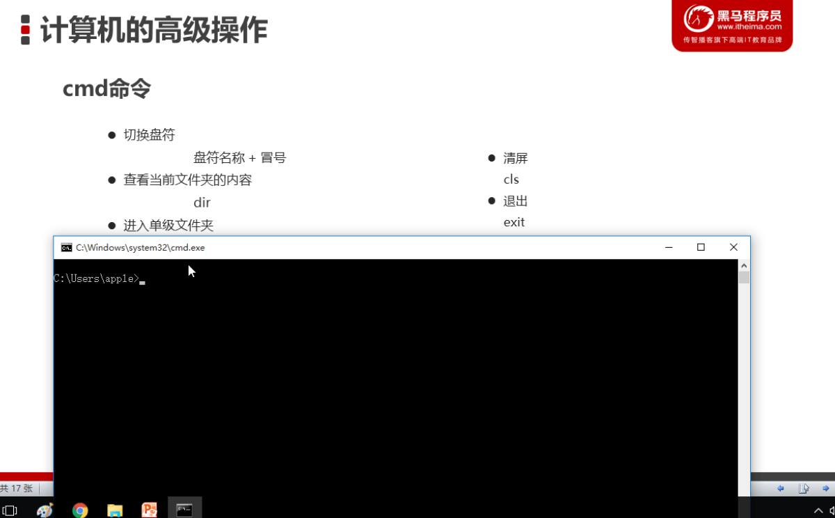 从0带你掌握计算机与编程基础,课程,学习,管理,发展,办公,第2张