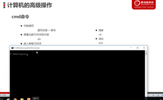 从0带你掌握计算机与编程基础