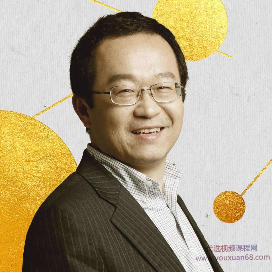 复旦张军的诺奖经济学,课程,学习,管理,理解,教育,第1张