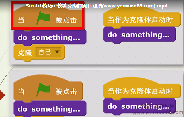 少儿编程（小蜜蜂商学院）