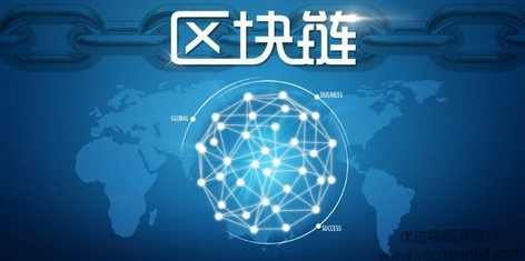 老猫揭秘 区块链与ICO实战宝典