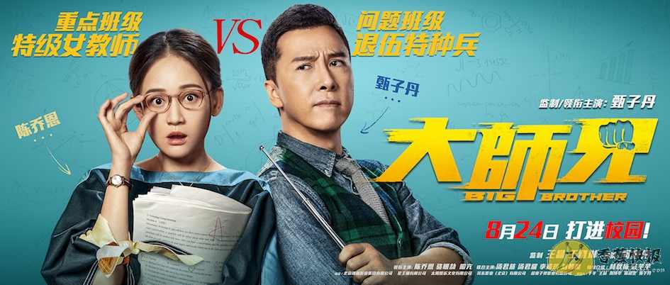 大师兄手把手教你做投资 112讲