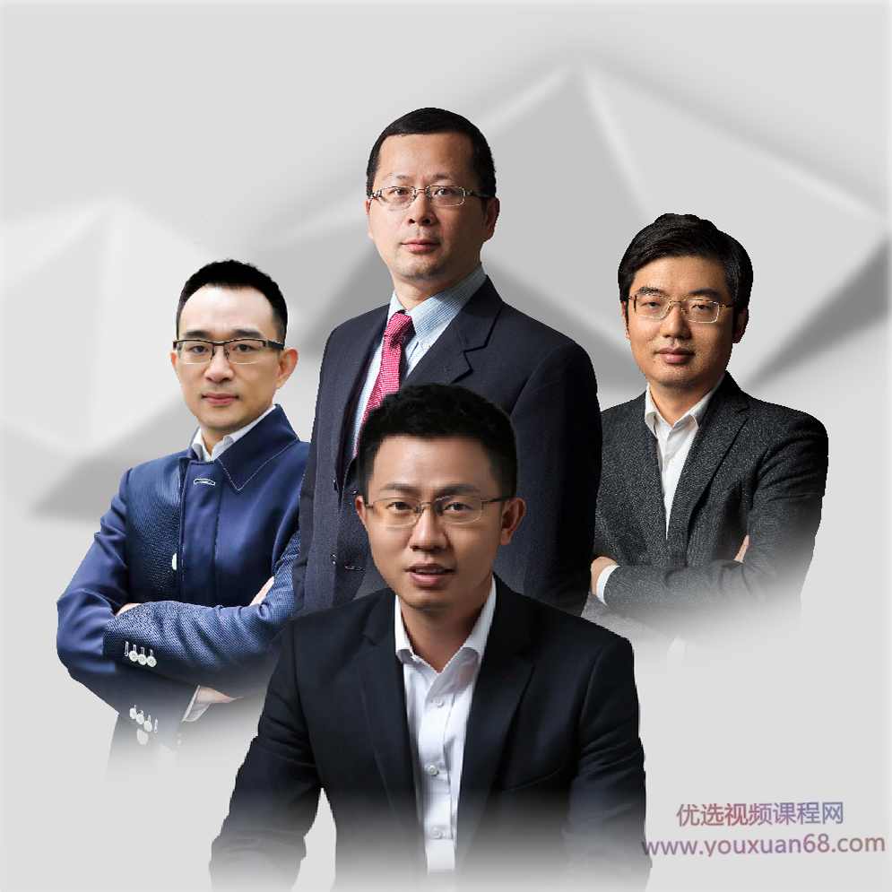 小白也能听得懂的区块链名师课，全景解读区块链,课程,学习,发展,理解,教育,第1张