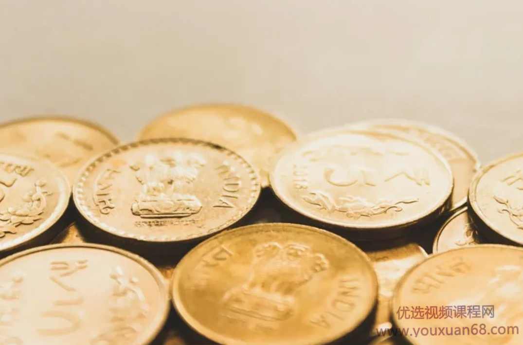 徐远的投资课+讲义