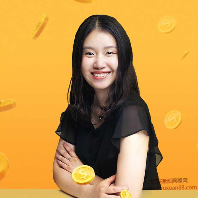 陈婕君：财与富的心理基因课,课程,理解,目标,健康,支付,第1张