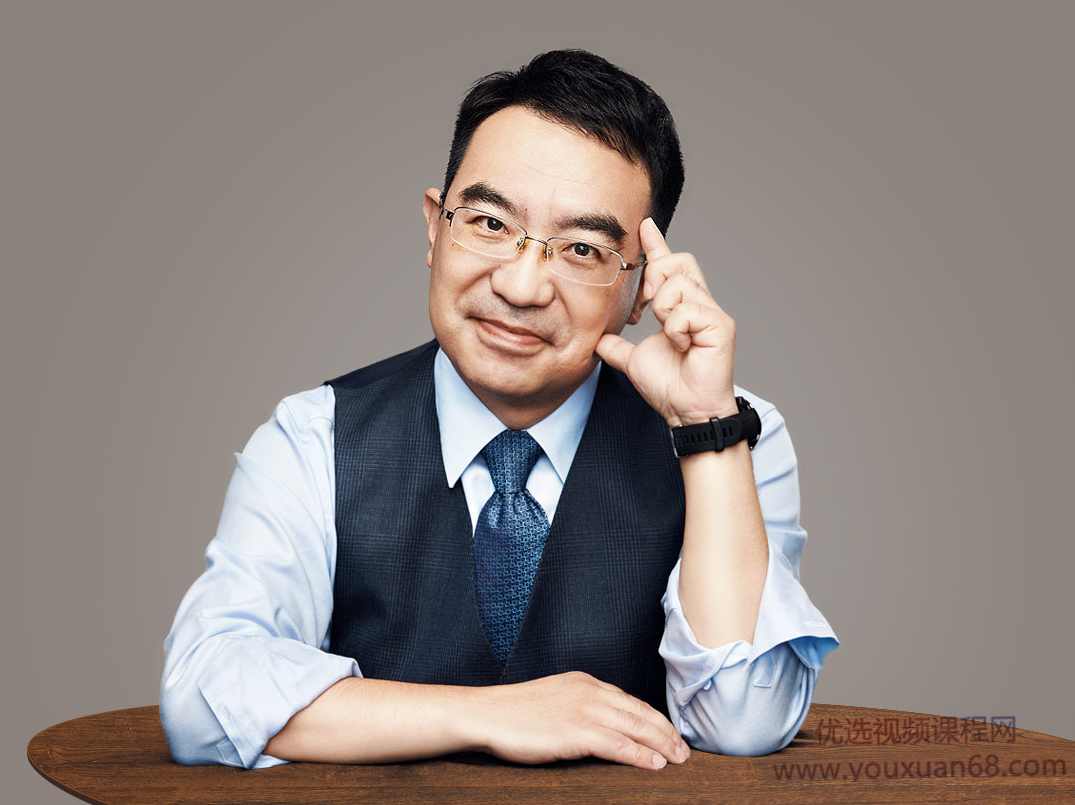 何帆中国经济报告25讲,课程,学习,管理,发展,专业,第1张