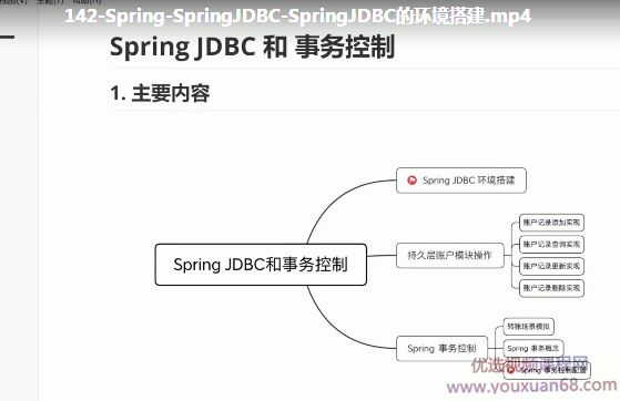 乐字节JavaWeb中级视频课程,课程,学习,脚本,服务器,小程序,第2张