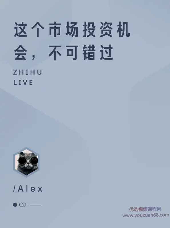 【可转债】这个市场投资机会，不可错过