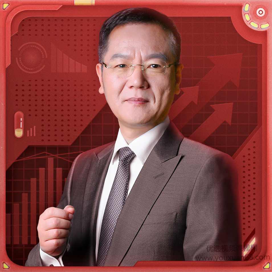 洪榕的投资笔记,课程,学习,发展,艺术,成长,第1张