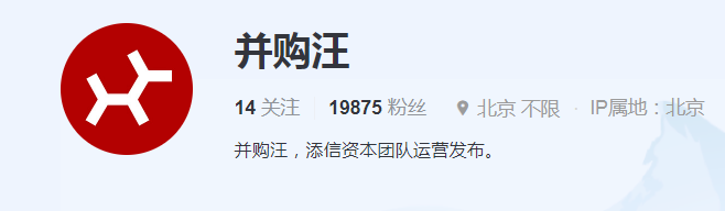 【并购汪】线上课 音频+文档,课程,理解,第1张