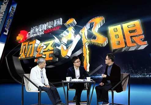 财经郎眼 中国股市的趋势