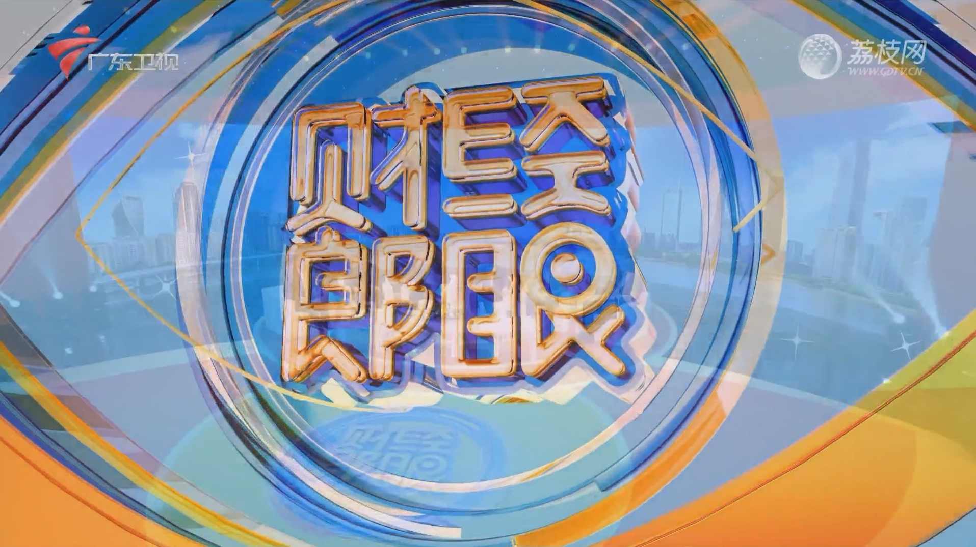 财经郎眼 迈克尔·杰克逊-王者之殇,金融,第1张