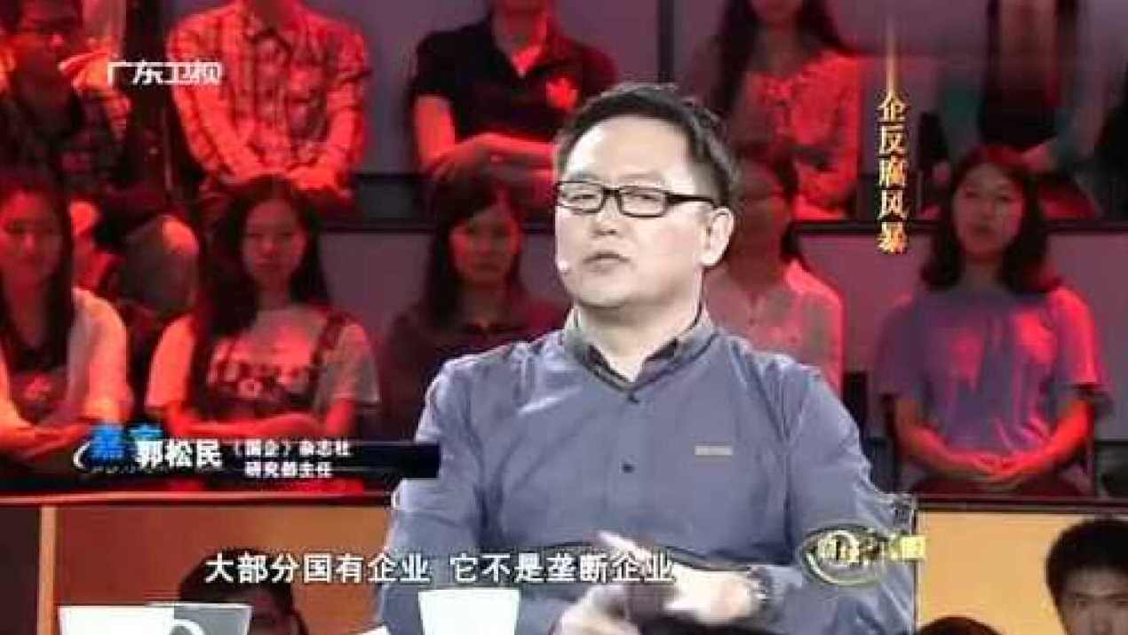 财经郎眼-中美教育之比较,教育,第1张